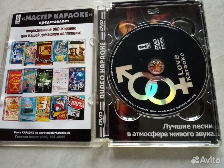 DVD караоке