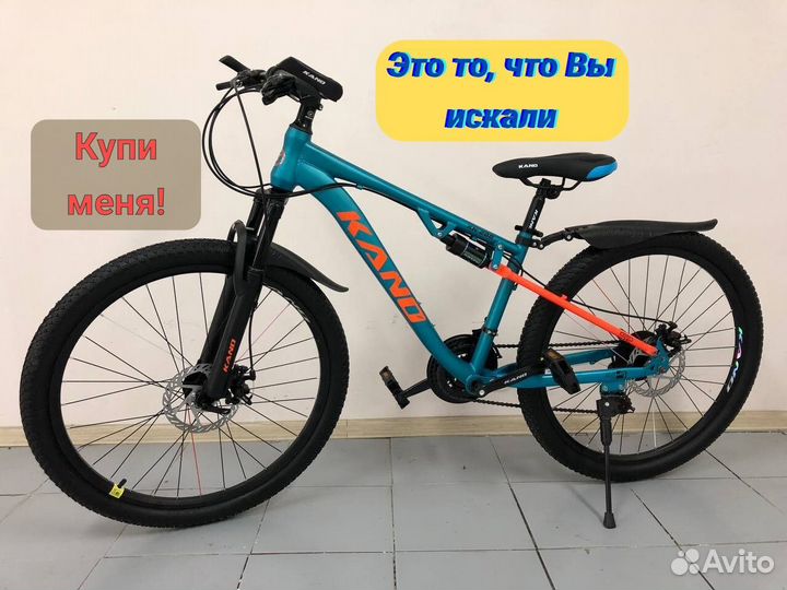 Велосипед 27,5