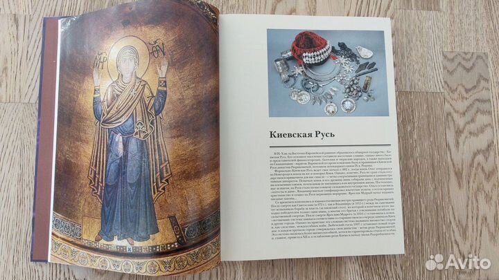 Книга Российская корона: князья, цари, императоры