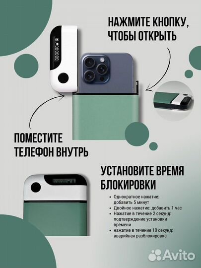 Keepin Box чехол с таймером для телефона