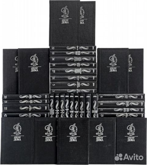 Александр Дюма 13 томов