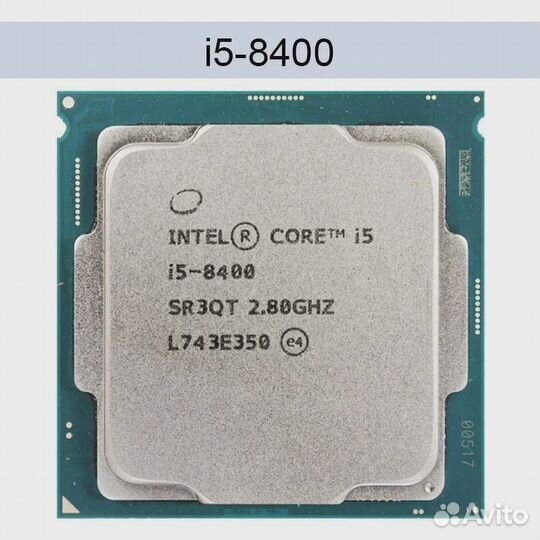 Intel Core i5-8400 с материнской платой и озу
