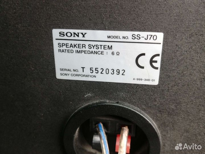 Музыкальные колонки sony