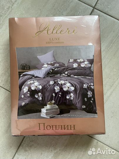 Комплект постельного белья