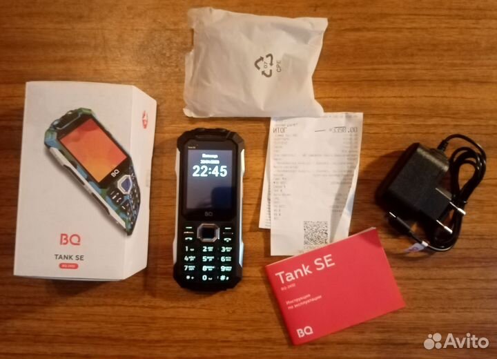 BQ 2432 Tank SE