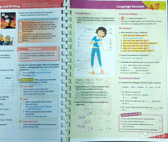 Go Getter уровни 1, 2, 3, 4 комплект без онлайн ре