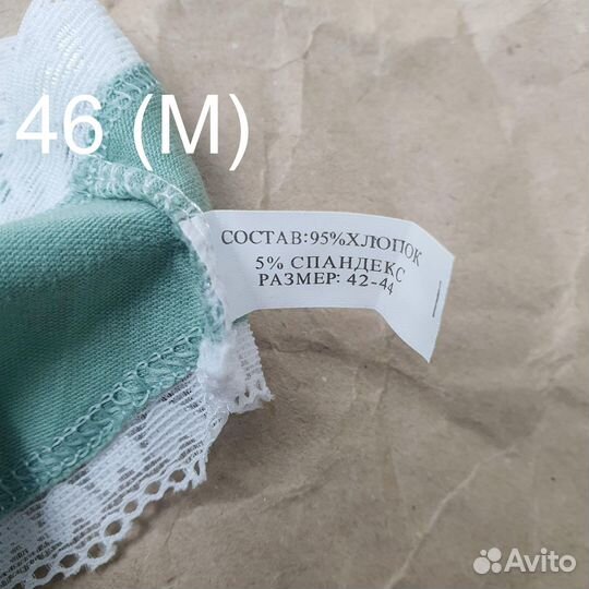 Хлопковые трусики Сердечки Dailu Xian 46 (M)