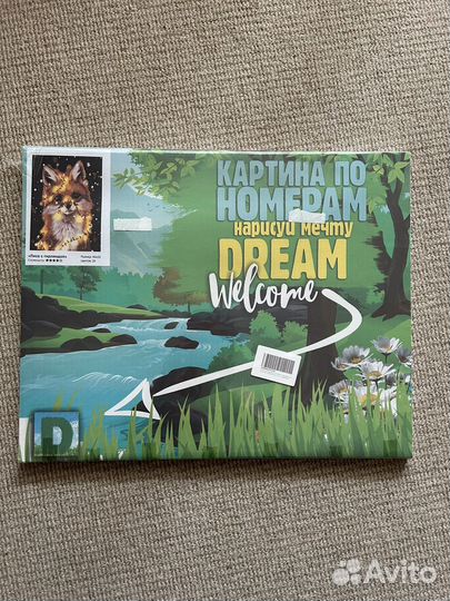 Картина по номерам Лиса с гирляндой