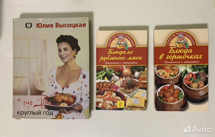 Книги кулинарные