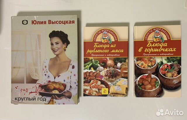 Книги кулинарные