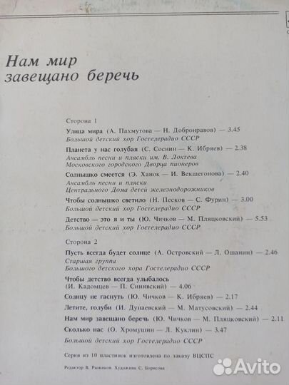 Пионерия, День победы - Сборник песен о войне