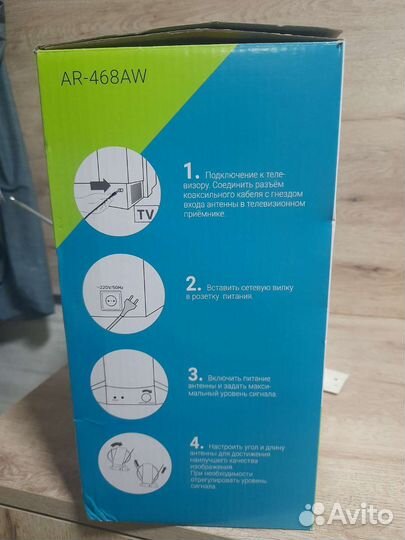 Антенна аналоговоеи цифровое тв