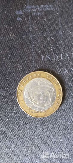 Коллекционные монеты