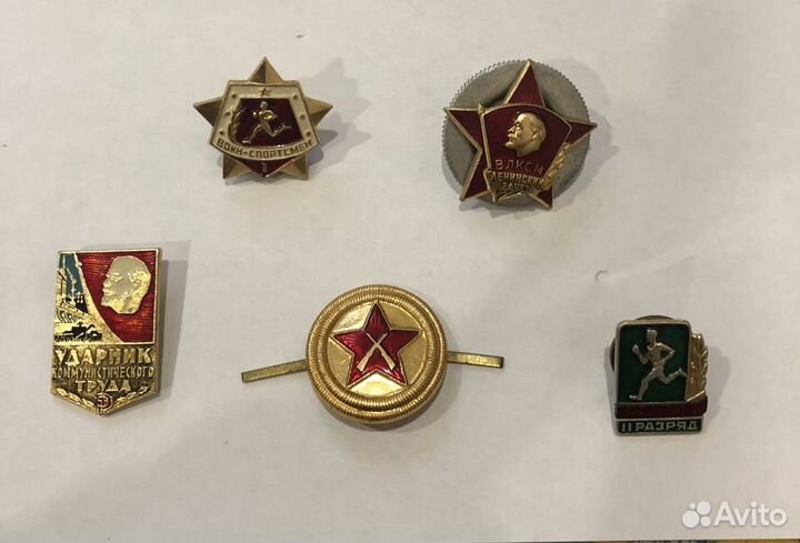 Значки СССР