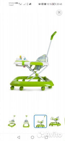 Ходунки детские