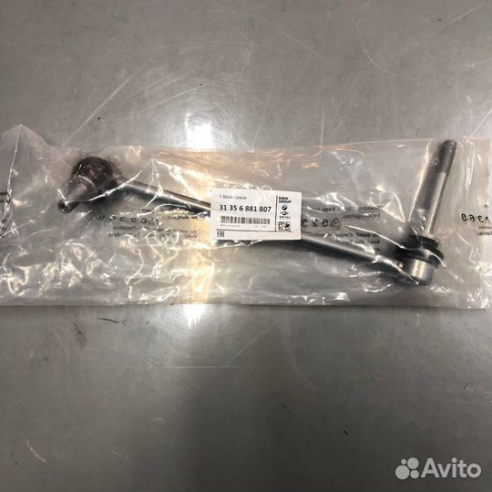Стойка стабилизатора передняя BMW G07 G06 G05