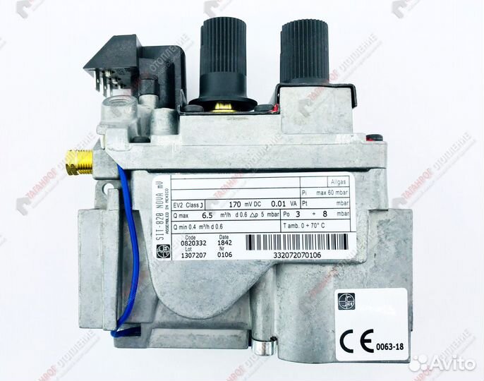 Автоматика безопасности 