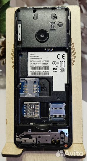 Philips Xenium E168