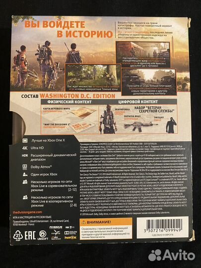 Tom clancy s the division 2 xbox one