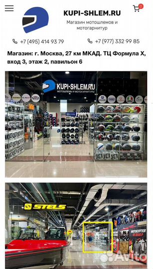 Мтоботы Sidi Adventure 2