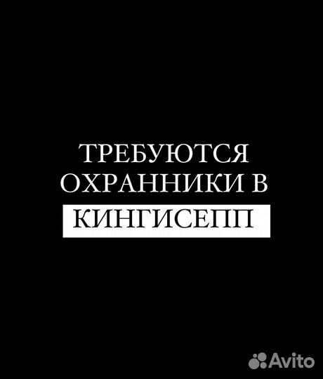 Охранник без лицензии