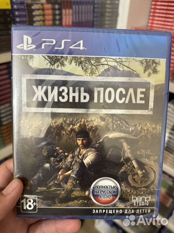 Жизнь после (Days Gone) ps4/ps5 (новый) купить в Симферополе с ...