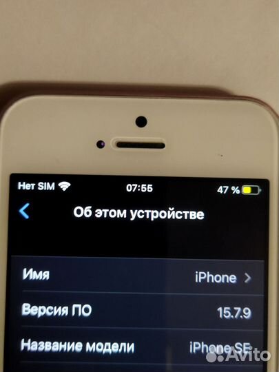 iPhone SE, 32 ГБ