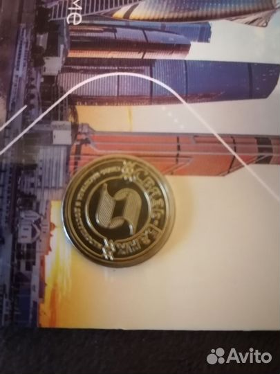 Жетон с календарем