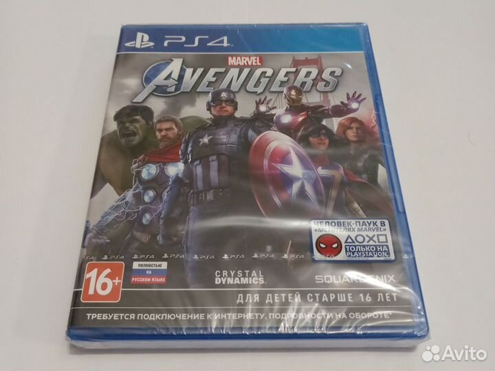 Мстители Marvel (новый) ps4