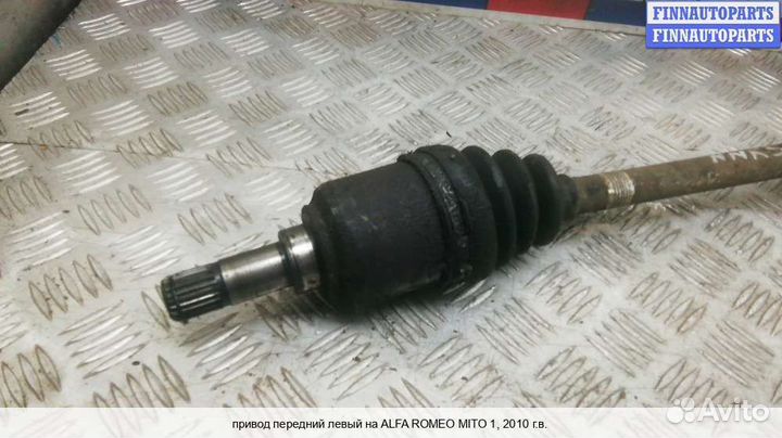 Привод перед/лево Alfa Romeo MiTo (955), 2010 1.4 Бензин