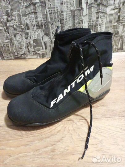 Лыжные ботинки