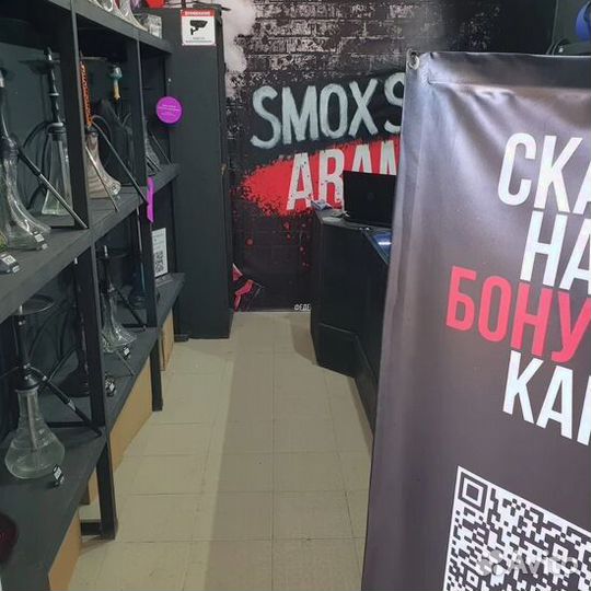 Табачная франшзиа / Smox Store