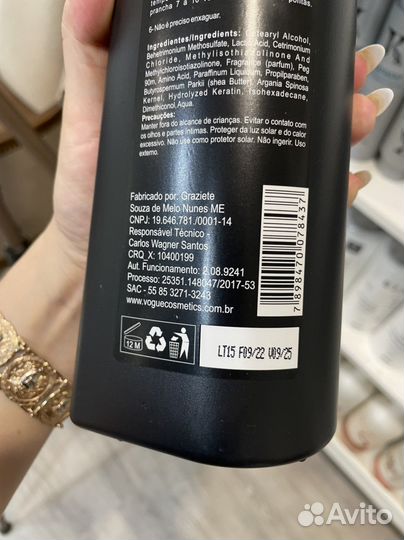 Кератин vogue definitiv