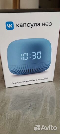 Умная колонка маруся