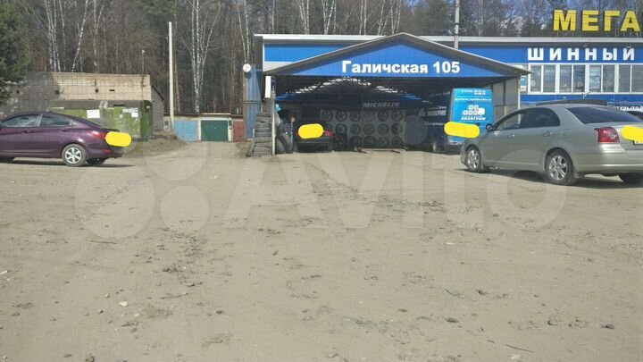 Гараж, 24 м²