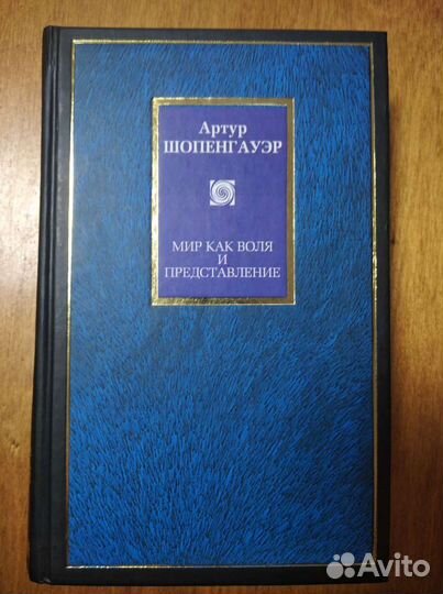 Экзистенциальная философия и философия жизни