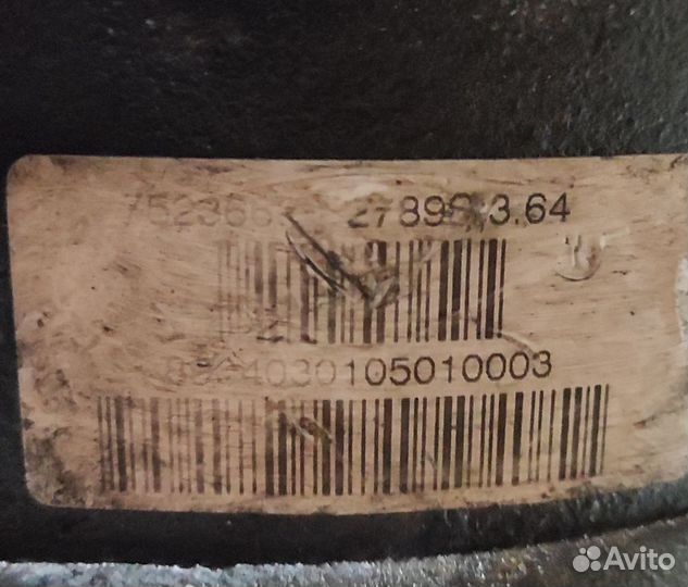 Редуктор задний бмв Х3 3,64