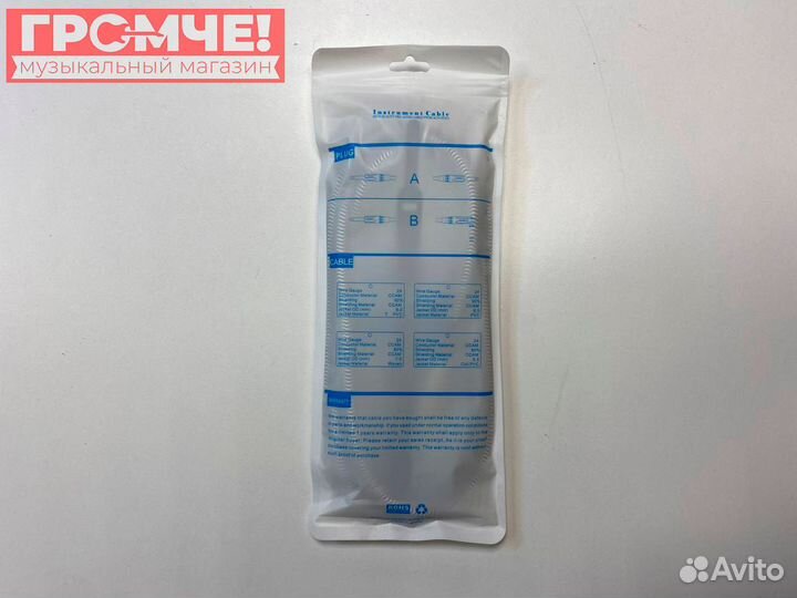 Кабель инструментальный Deviser PL-B3