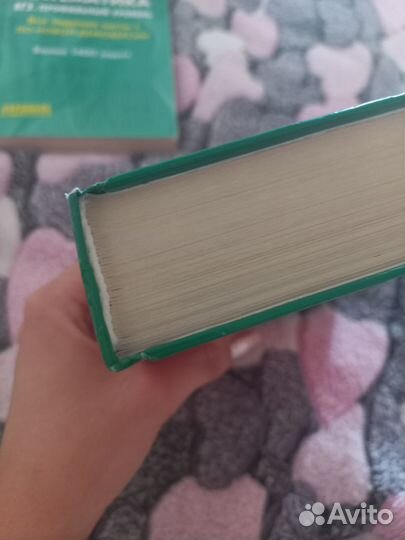 Репетитор по химии