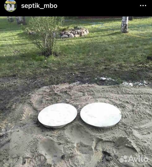 Септик оптимум дкс Водяной чистый