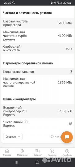 Процессор AMD Athlon II X4 760K 3.8GHz