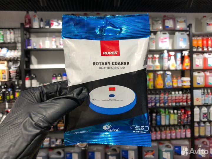 Rupes Coarse Foam Pad Rotary Полировальный круг