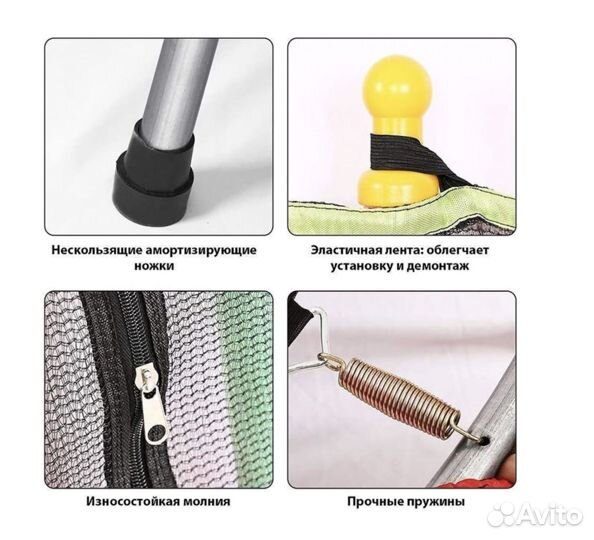 Джампинг детский/Батут