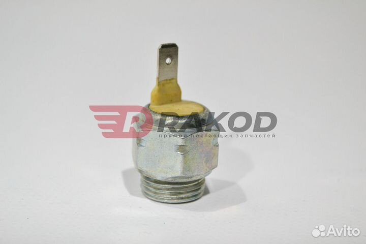 Датчик включения блокировки howo