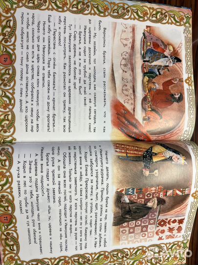 Две книги для детей