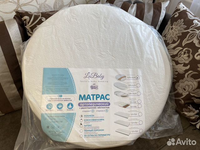 Матрас ортопедический круглый 75x75