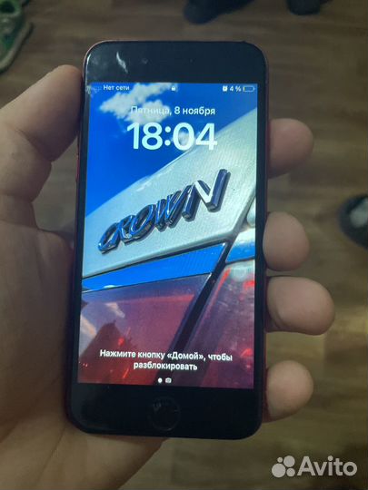 iPhone SE (2020), 64 ГБ
