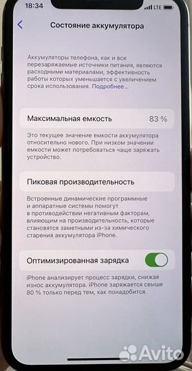 iPhone 11 Pro, 64 ГБ