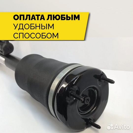 Пневмостойка Mercedes W164 передняя с гарантией