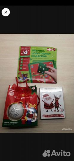 Творческие игры